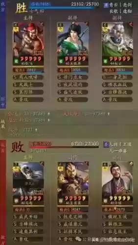 疾风关羽阵容(关羽主C最佳阵容)插图7