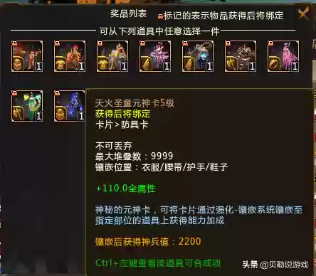 玄机阁单人最强阵容(咸鱼之王过咸将塔最佳阵容)插图6