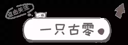 阴阳师夜叉姬(阴阳师ssr泷值得培养吗)