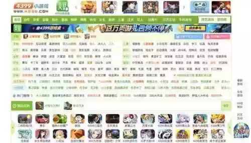 4399手机网页游戏(手机怎么玩4399电脑版)插图6