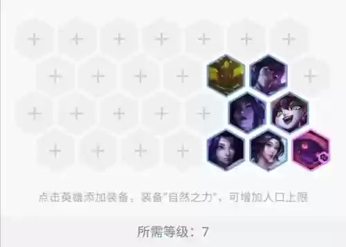 云顶福星铁王八阵容是什么(新版铁王八阵容)插图8