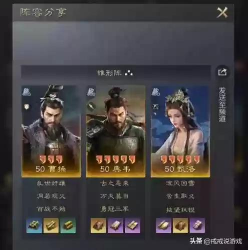 天下第一弓阵容最新(先登弓最强阵容怎么搭配)插图2 天下第一弓阵容最新(先登弓最强阵容怎么搭配)插图2