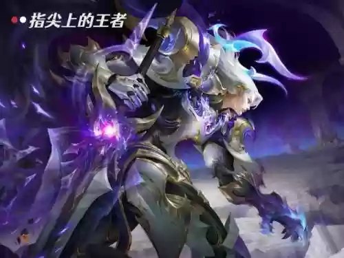 红莲阵容克星(哪个英雄克制弈星)插图1