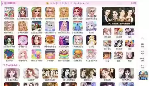 4399手机网页游戏(手机怎么玩4399电脑版)插图8