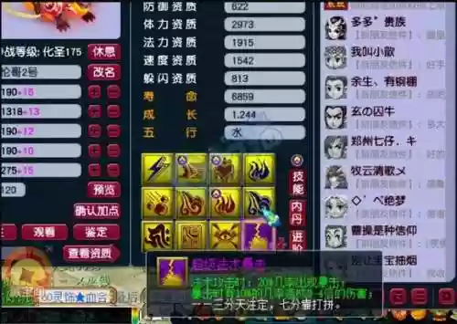 连击召唤阵容(魔灵召唤据点战常见阵容应对)