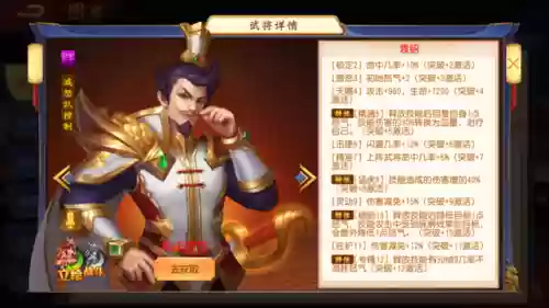 名将三国群雄后期阵容推荐(三国杀名将传最强阵容)插图5 名将三国群雄后期阵容推荐(三国杀名将传最强阵容)插图5