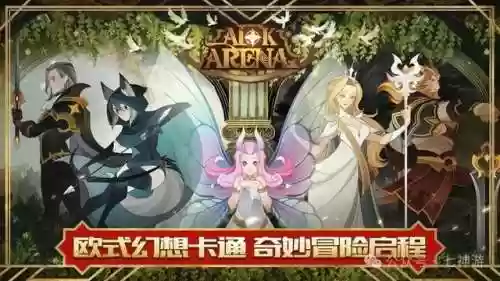 剑与远征耀光黑妹阵容(剑与远征霜谷战歌阵容)插图2