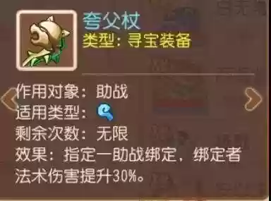 龙卷通关阵容(伏魔记最强阵容推荐图)插图4