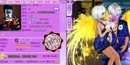 问道十大土豪排行榜(问道全服排行榜查询)插图7