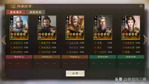 疯狂于禁阵容(三国志于禁8个最强阵容)插图3