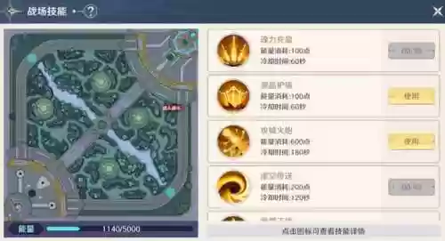 斗罗大陆宗门活动一速阵容(斗罗大陆魂师对决前期阵容推荐)插图12