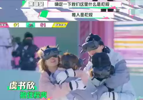 雪罐子阵容(雪刀群侠传阵容)插图15