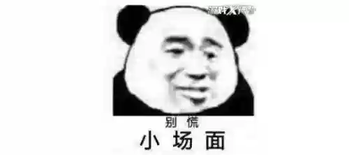 最坑爹的游戏(被官方认可赚钱游戏)插图1