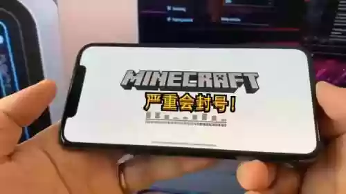 我的世界正版游戏(我的世界下载正版不实名认证)插图2