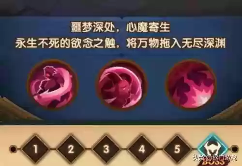 半梦境阵容(幻境试炼阵容搭配攻略)插图4