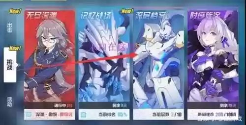 神机档案阵容(神魔三国志最强阵容)