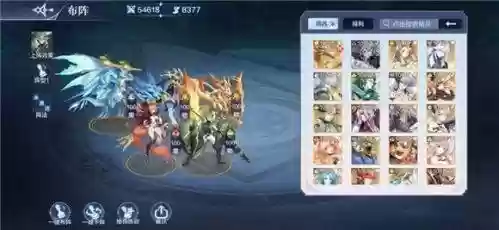奥奇传说手游怎么分享阵容(奥奇传说最强诺雅阵容)插图3