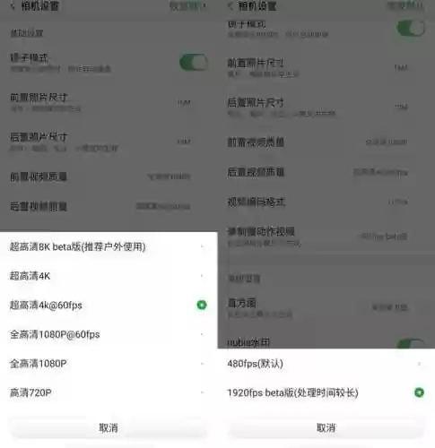 红魔游戏手机(红魔手机查找定位)插图41