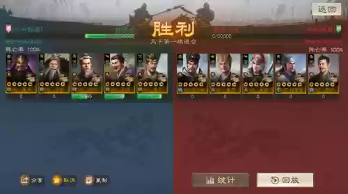三国志战略版张角沮授阵容(三国志战略版张角值得培养吗)插图4
