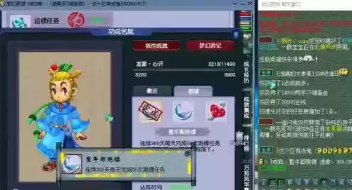 王者荣耀鬼才阵容装备(王者荣耀最厉害的阵容)