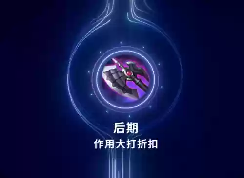 王者阵容装备(王者荣耀装备克制表)插图1