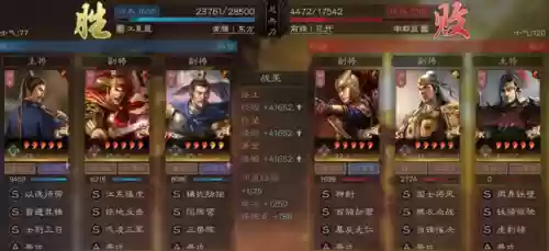 襄阳阵容图(三国志襄樊之战最强阵容搭配)插图8