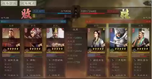 孙权物理阵容(孙权最强阵容)插图9