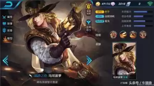 铂金什么阵容(铂金匹配什么段位)插图4