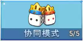 骰子通关阵容(第五人格骰子队玩法)插图12 骰子通关阵容(第五人格骰子队玩法)插图12