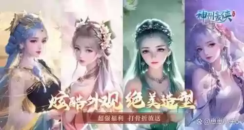 神州豪侠阵容(豪侠枪手配什么阵容装备)插图5