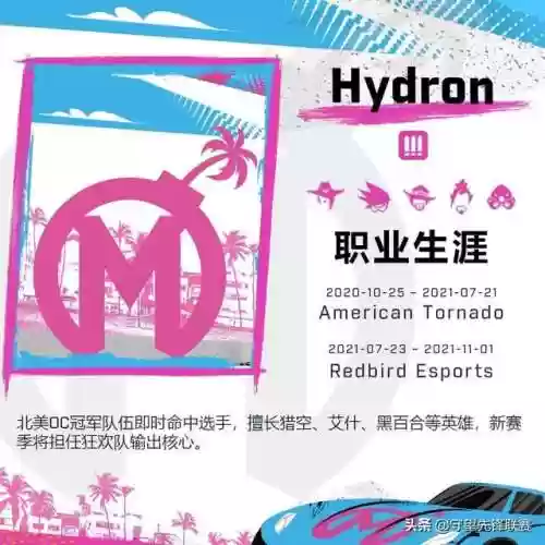 赛季狂欢 阵容(新版本狂暴模式最强阵容)插图6