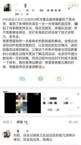 咪咕 东京奥运会解说阵容(东京奥运会乒乓球单打名额)插图5