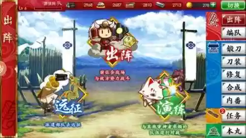 阵容刀剑乱舞(刀剑乱舞怎么玩)插图8 阵容刀剑乱舞(刀剑乱舞怎么玩)插图8