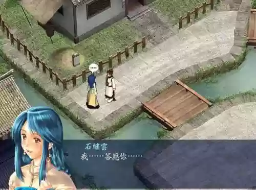 楚留香传奇单机游戏(《楚留香传奇》)插图2