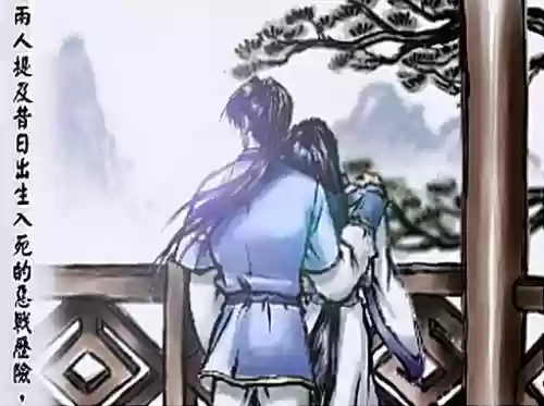 神魔至尊传完美结局攻略(神魔至尊传bug练级)插图13