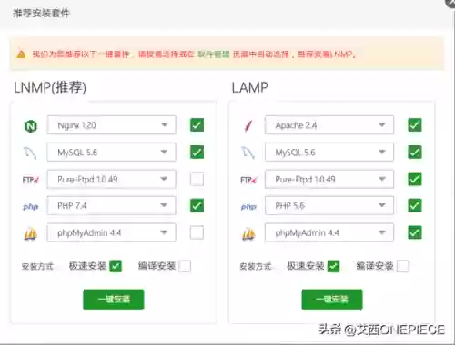 我的世界盒子皮肤编辑器(minecraft皮肤编辑器)插图5