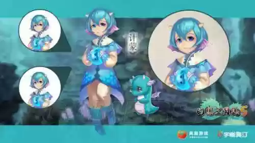 幻想三国志5隐藏人物(幻想三国志5秘籍代码)插图9
