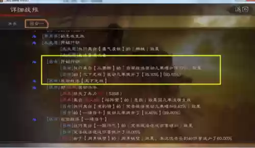 阴阳师御海阵容阵容搭配(阴阳师椒图御魂搭配攻略)插图1