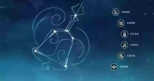 五星六命最强阵容(闪烁之光爬塔最强阵容)