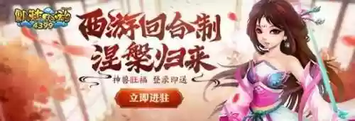 飘渺西游攻略(棋盘西游最强阵容排行榜)