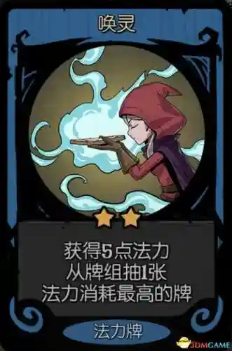 唤灵师攻略阵容推荐(妖灵契伙伴最强阵容)插图60