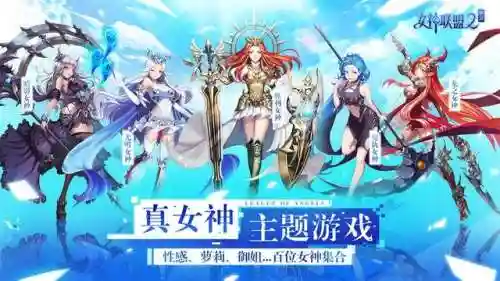 绅士冒险水队阵容(绅士冒险类游戏合集)插图3