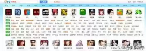 2345小游戏入口(单机游戏网页版在线玩)