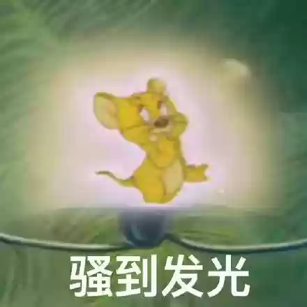 沙雕猫和老鼠阵容推荐(猫和老鼠鼠方最强阵容)插图15