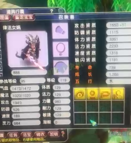 铁柱吸血阵容(土蜘蛛猛火阵容)插图3