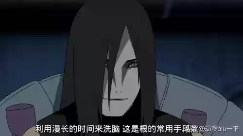 火影忍者救赎兜阵容(火影忍者ol阵容推荐)插图2