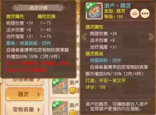 斗破苍穹手游月宫阵容(斗破苍穹手游九个职业哪个好)