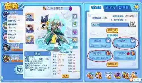 洛克王国永夜战龙重生(洛克王国永夜战龙重生技能表)插图9