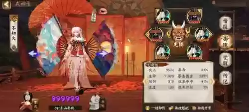 残月排位阵容(最新灵魂莲华明昼阵容搭配)插图5