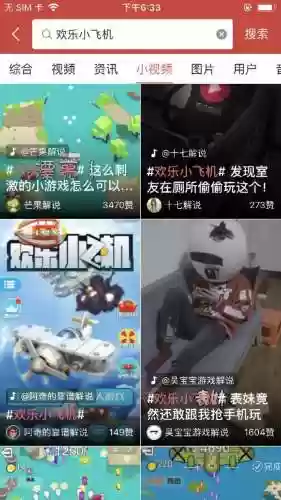 游戏秒玩入口(打开秒玩的游戏)插图17